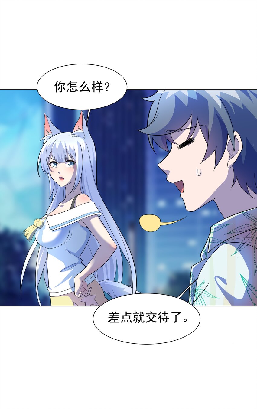 019 欢迎回家102
