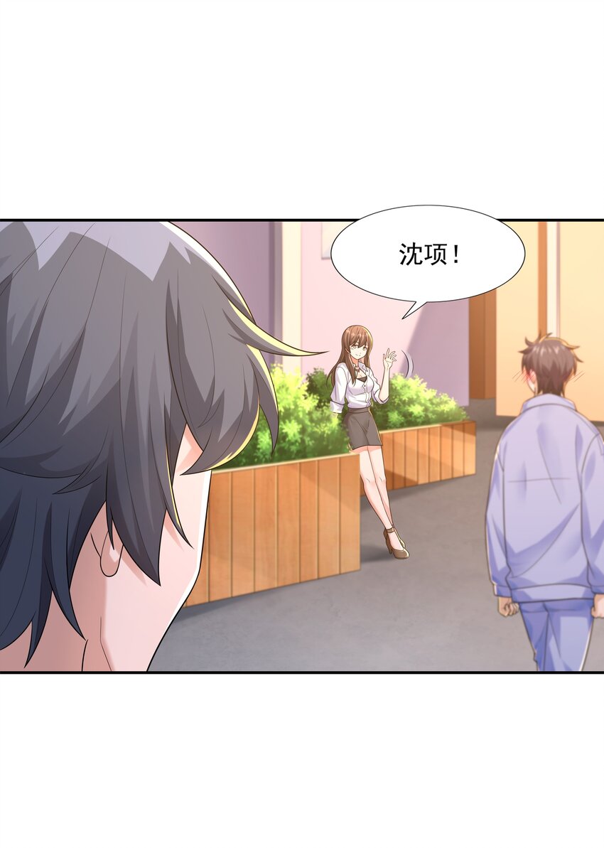 011 裁判他磕药！14