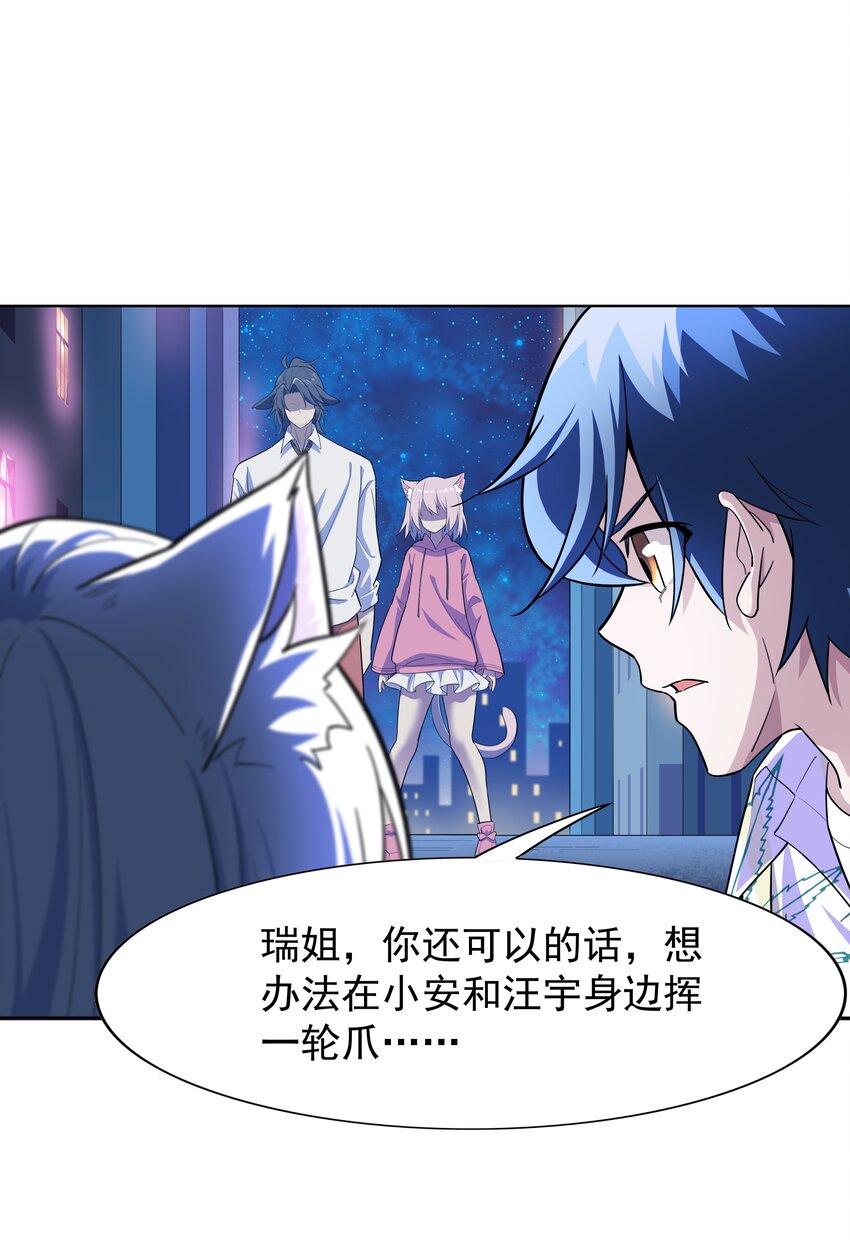 019 欢迎回家22
