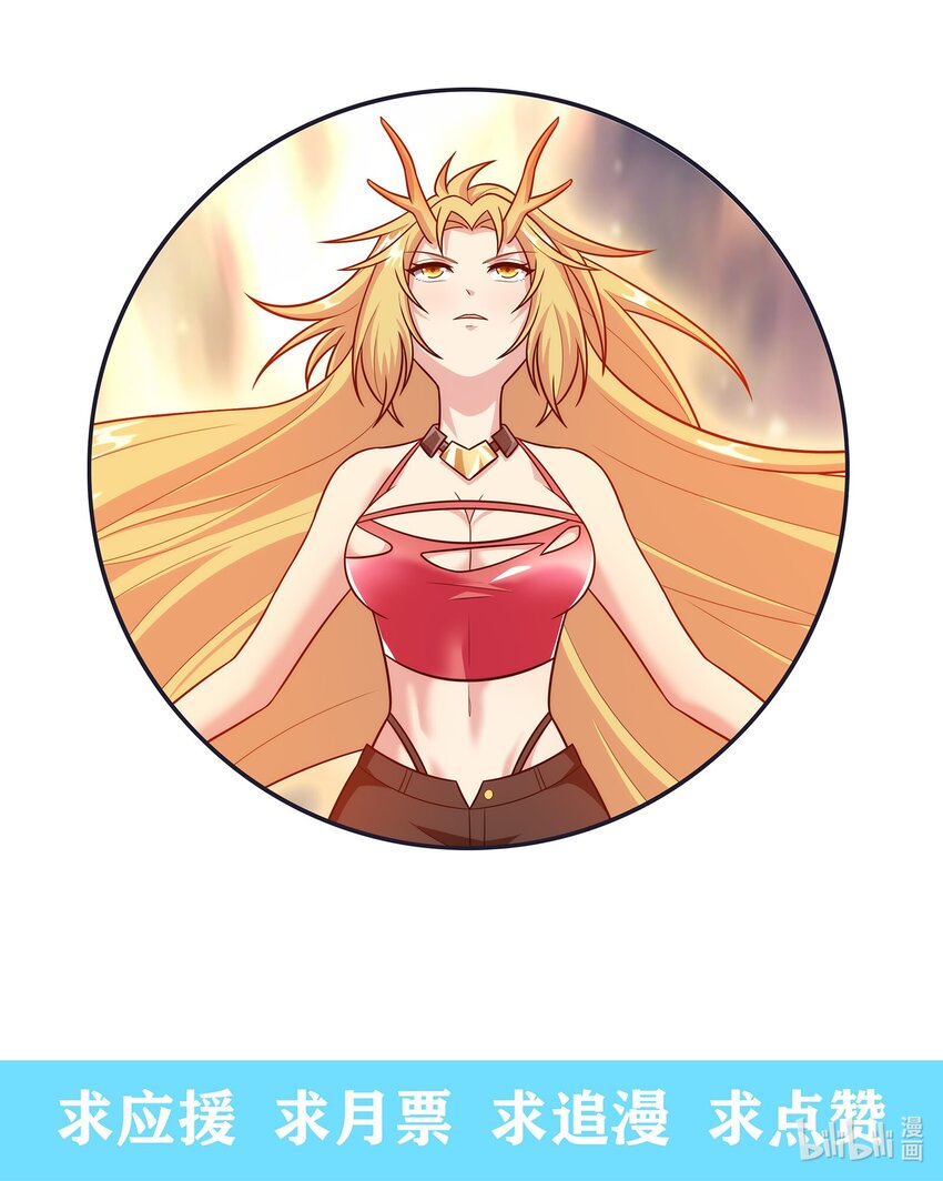 029 以雷霆击碎黑暗79