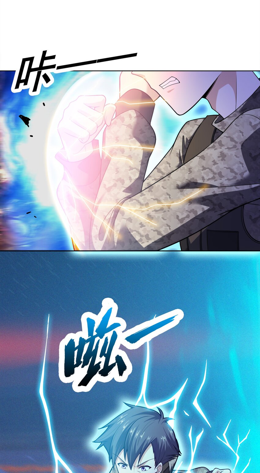 029 以雷霆击碎黑暗42