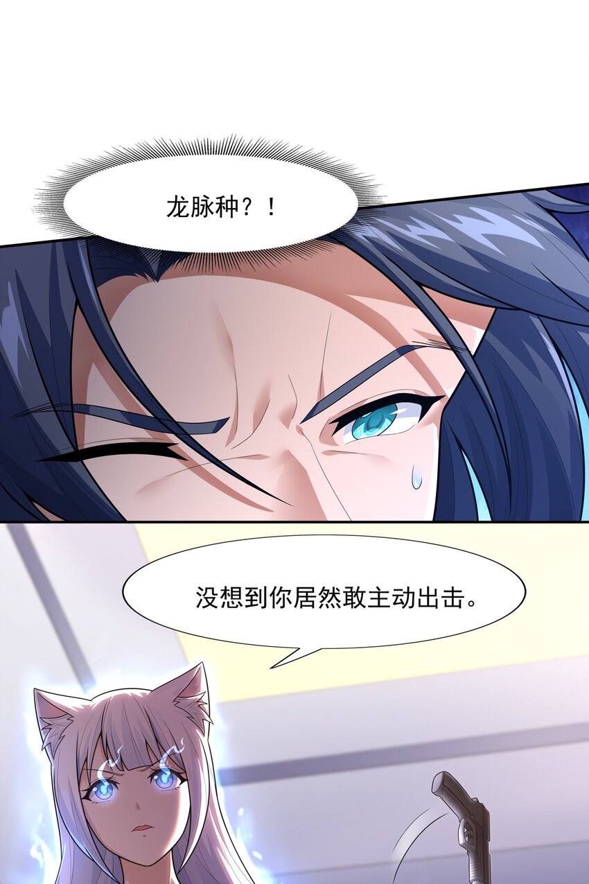 016 汪汪队立大功29