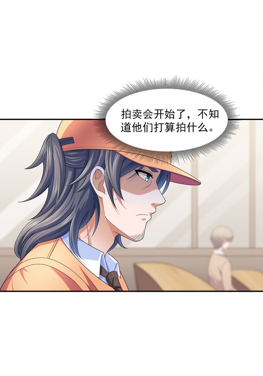017 危机四伏51