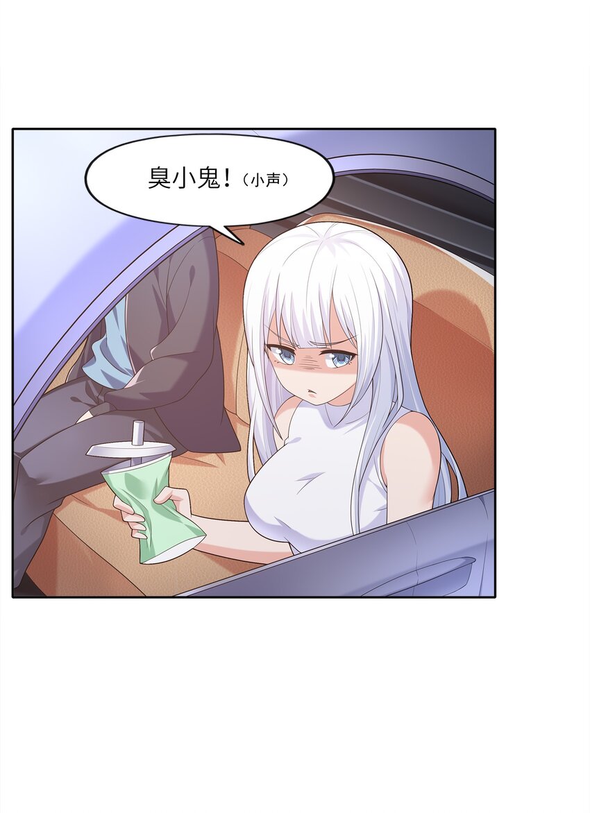 026 狐狸不是妖12
