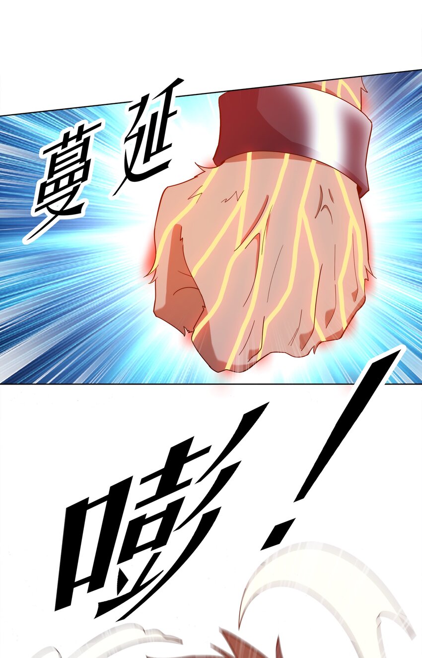 027进击的黑钢20