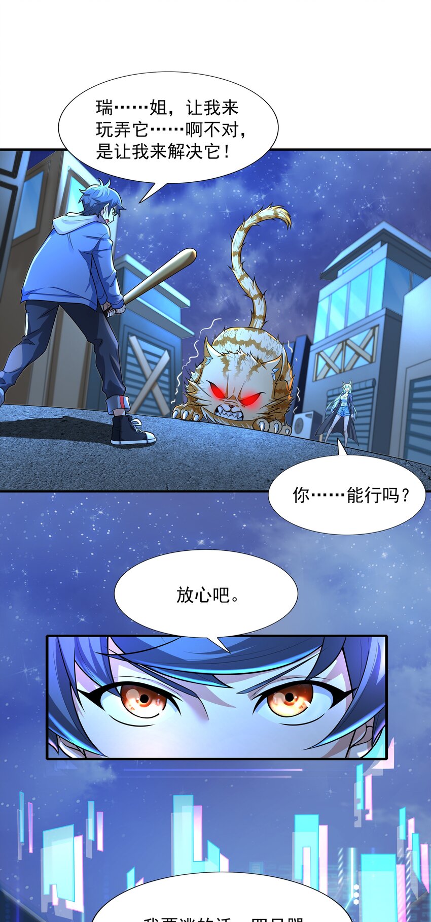 8 逗猫棒14
