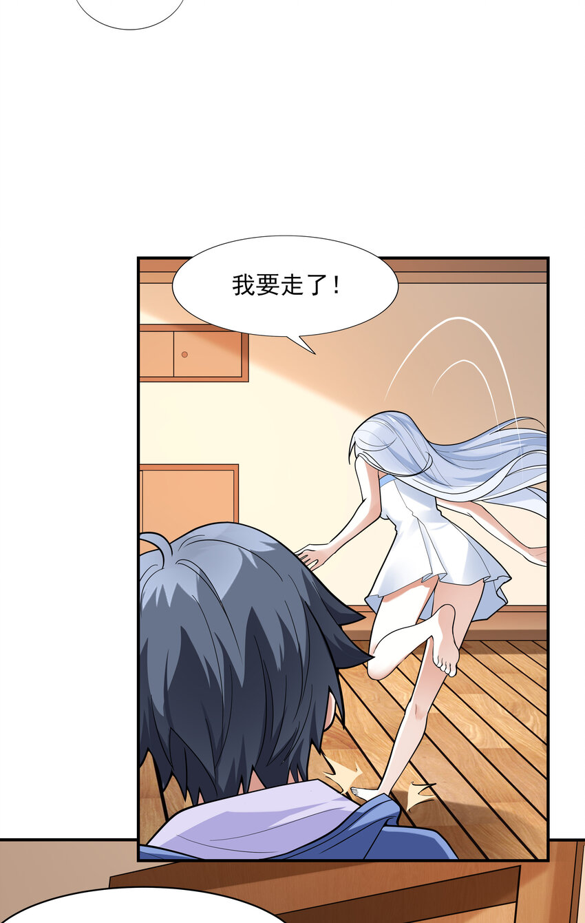 3 这个世界真的有兽耳娘63