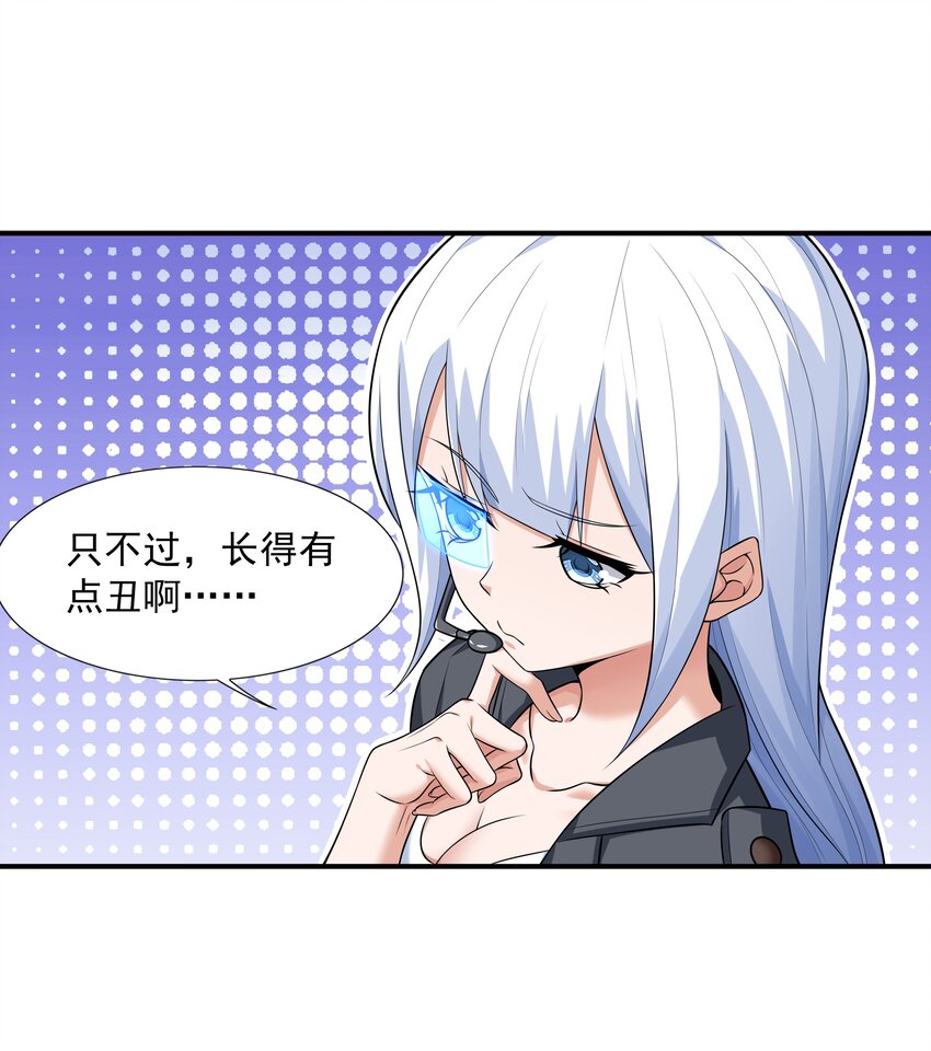 7 这猫真大58