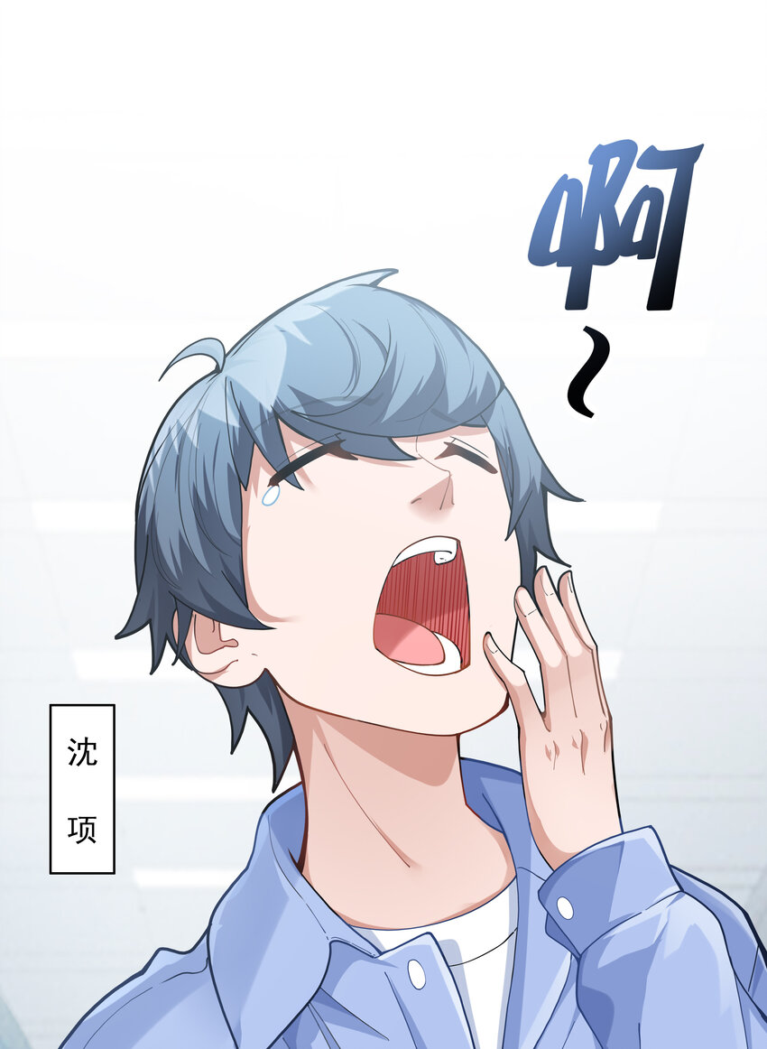 1 我是个挂逼2
