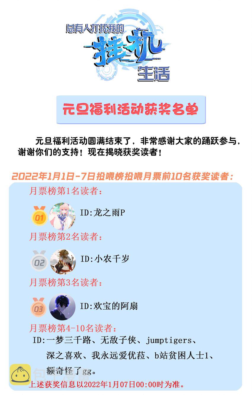 5 不走寻常路的猫72