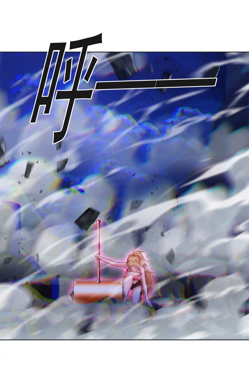027 进击的黑钢52