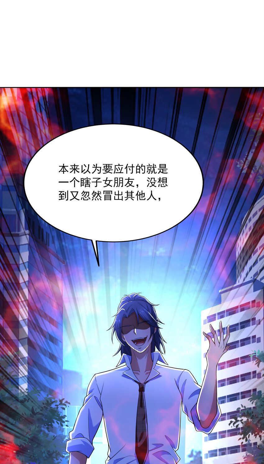 018 强敌49