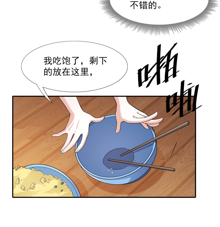 5 不走寻常路的猫57