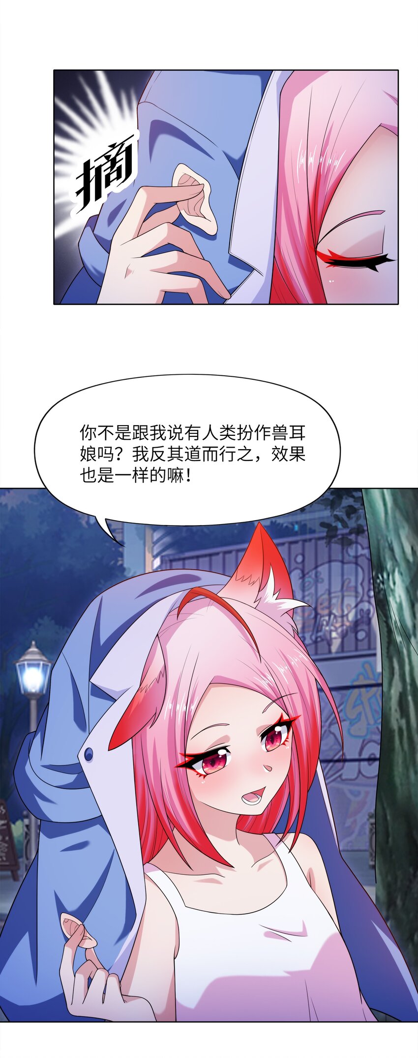 025 人耳娘45