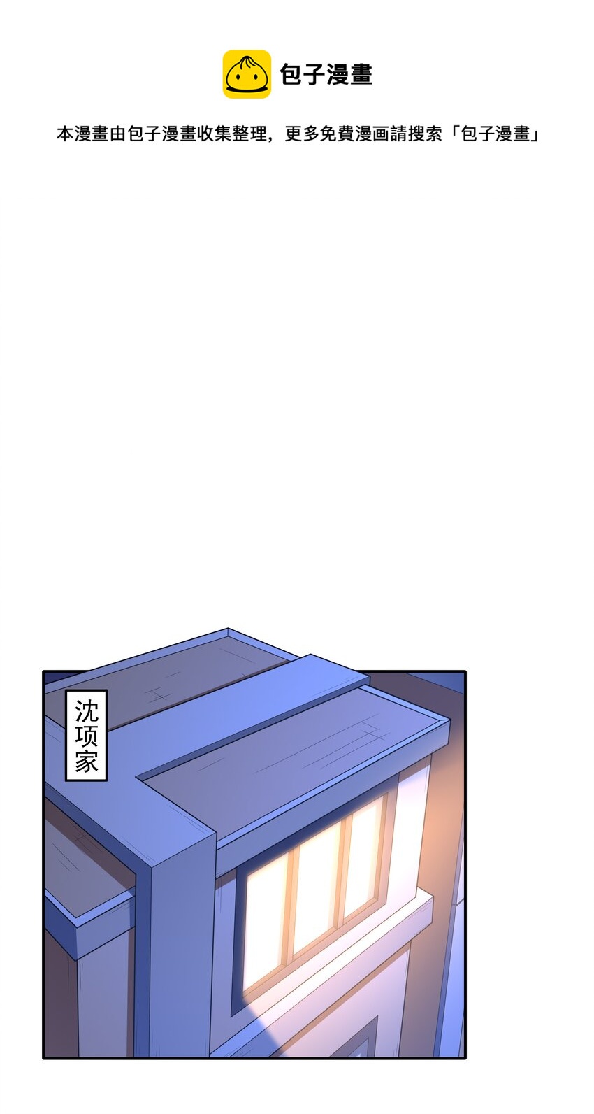 014 出门要看黄历52