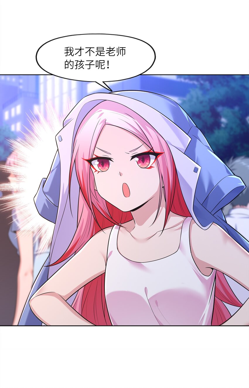 025 人耳娘70