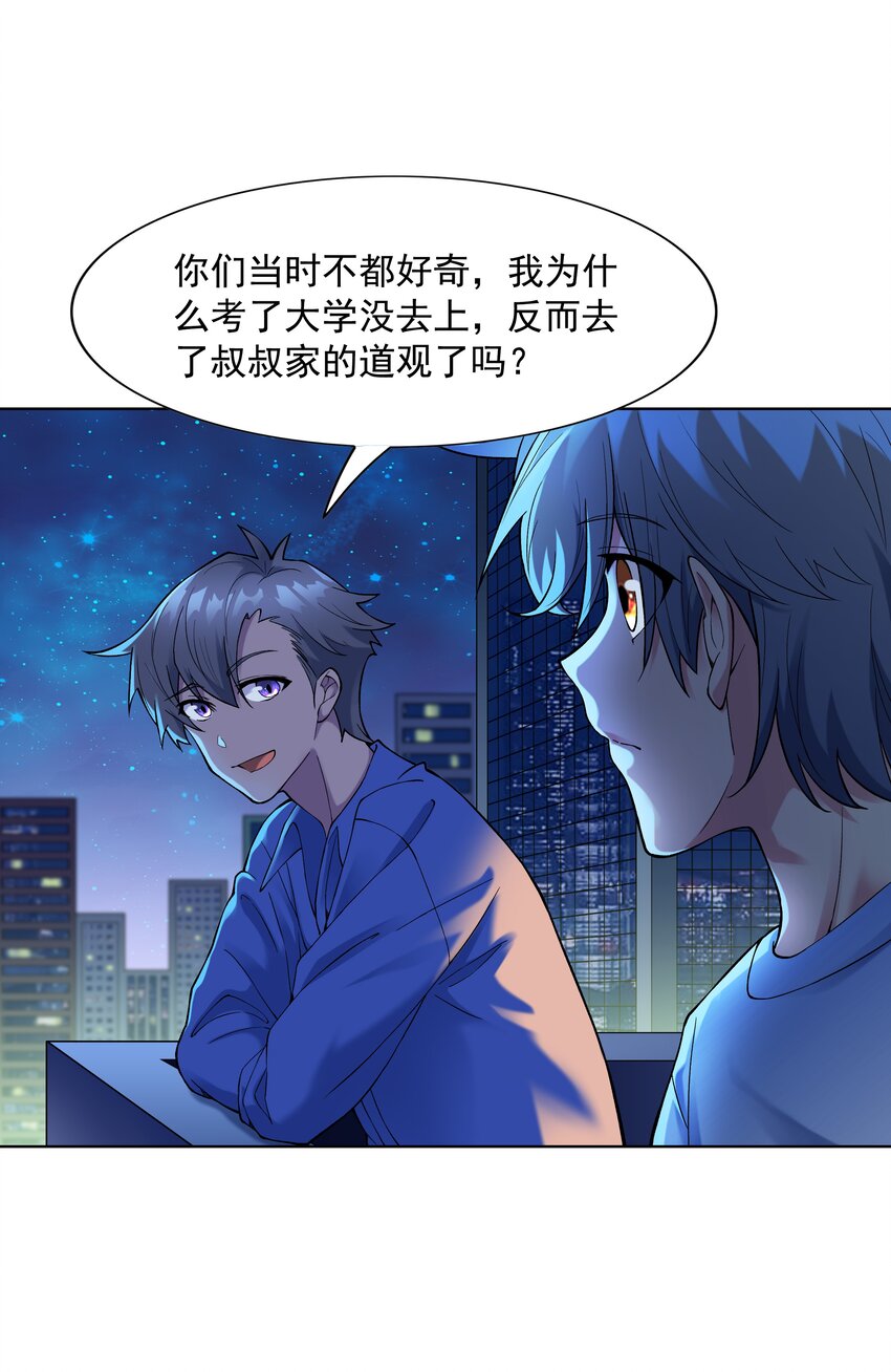 022 扑朔迷离的往事39