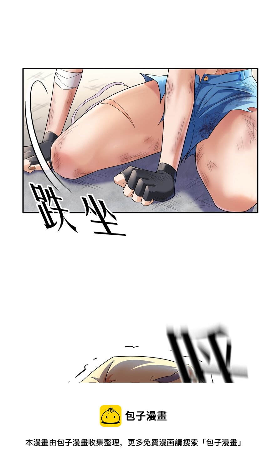 013 真正的兽耳娘52