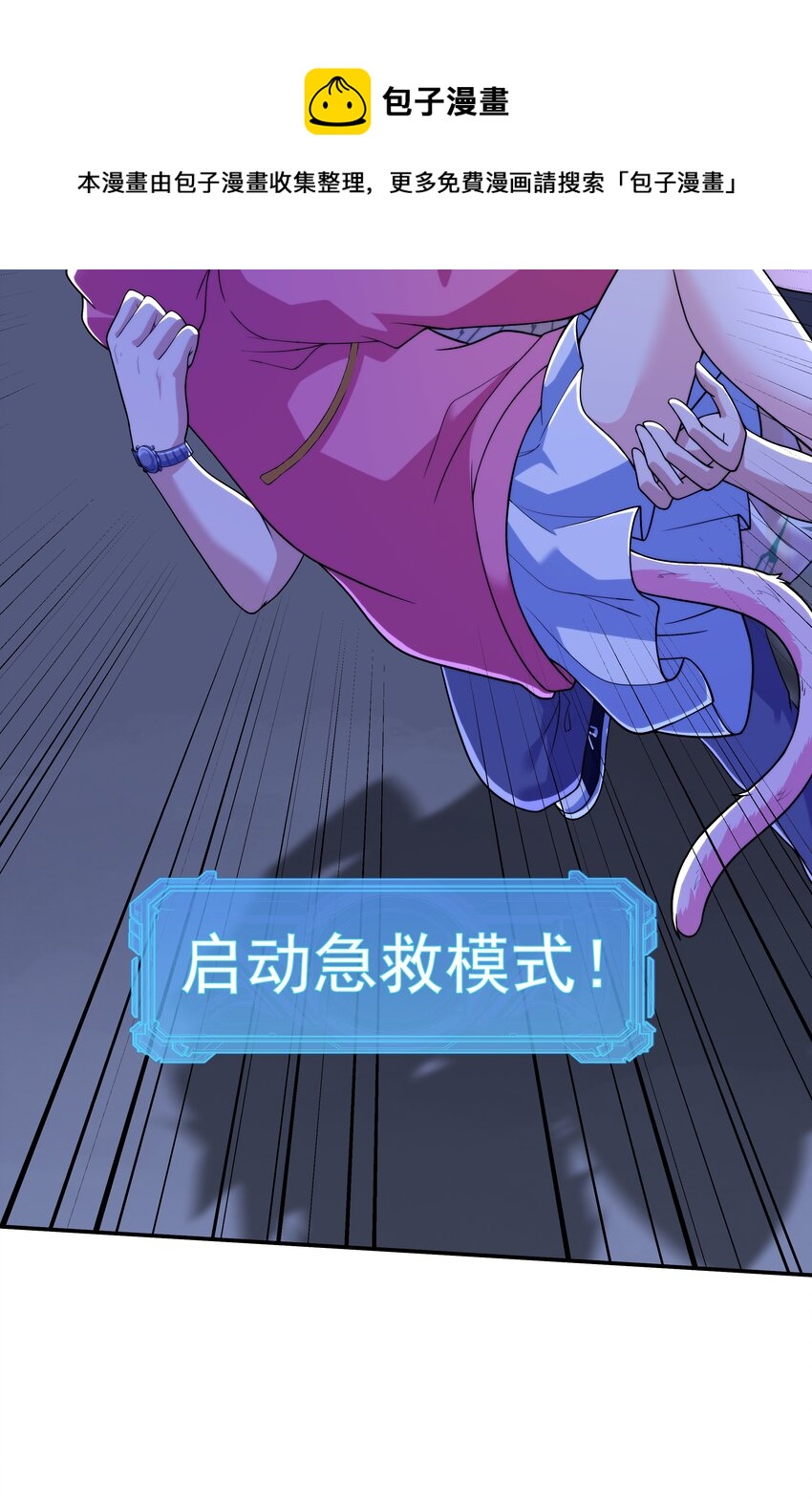 018 强敌80