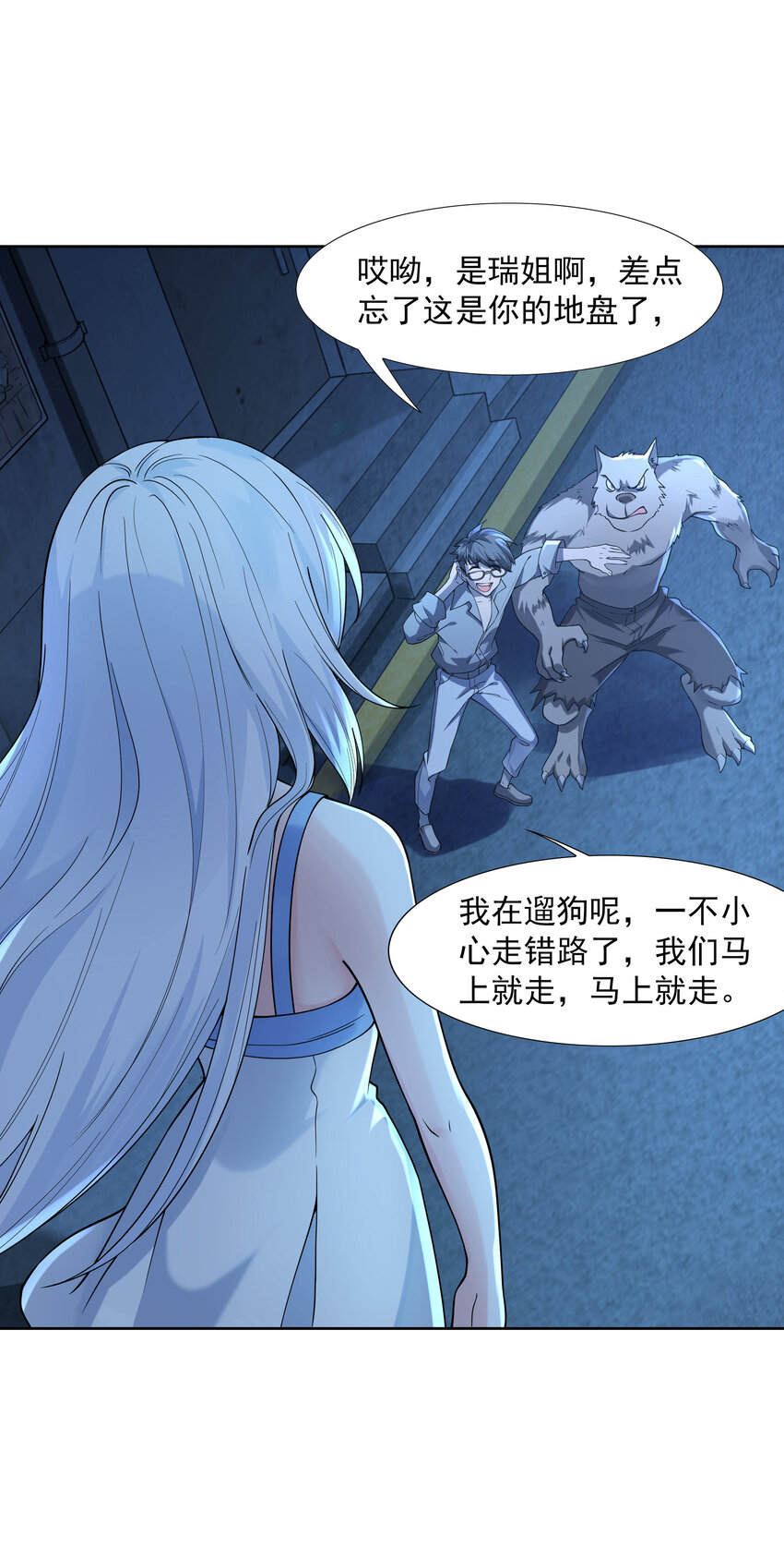 2 神秘猫女3