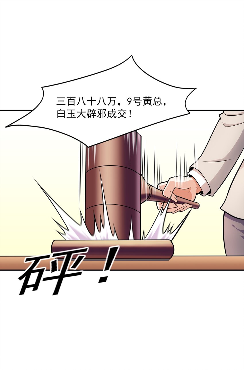 017 危机四伏61