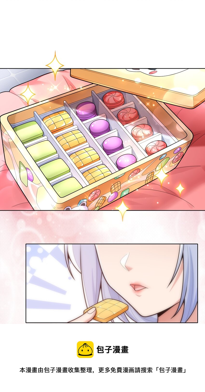 020 暗流汹涌40