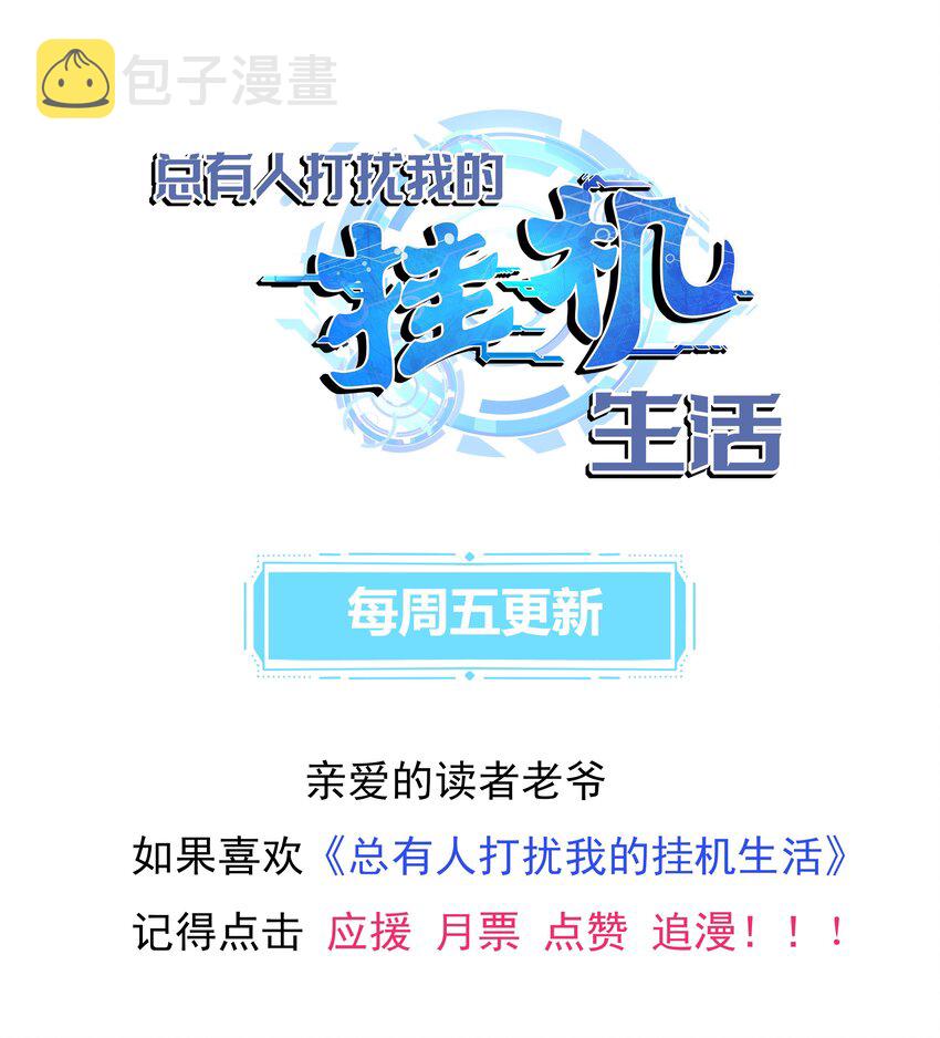 5 不走寻常路的猫75