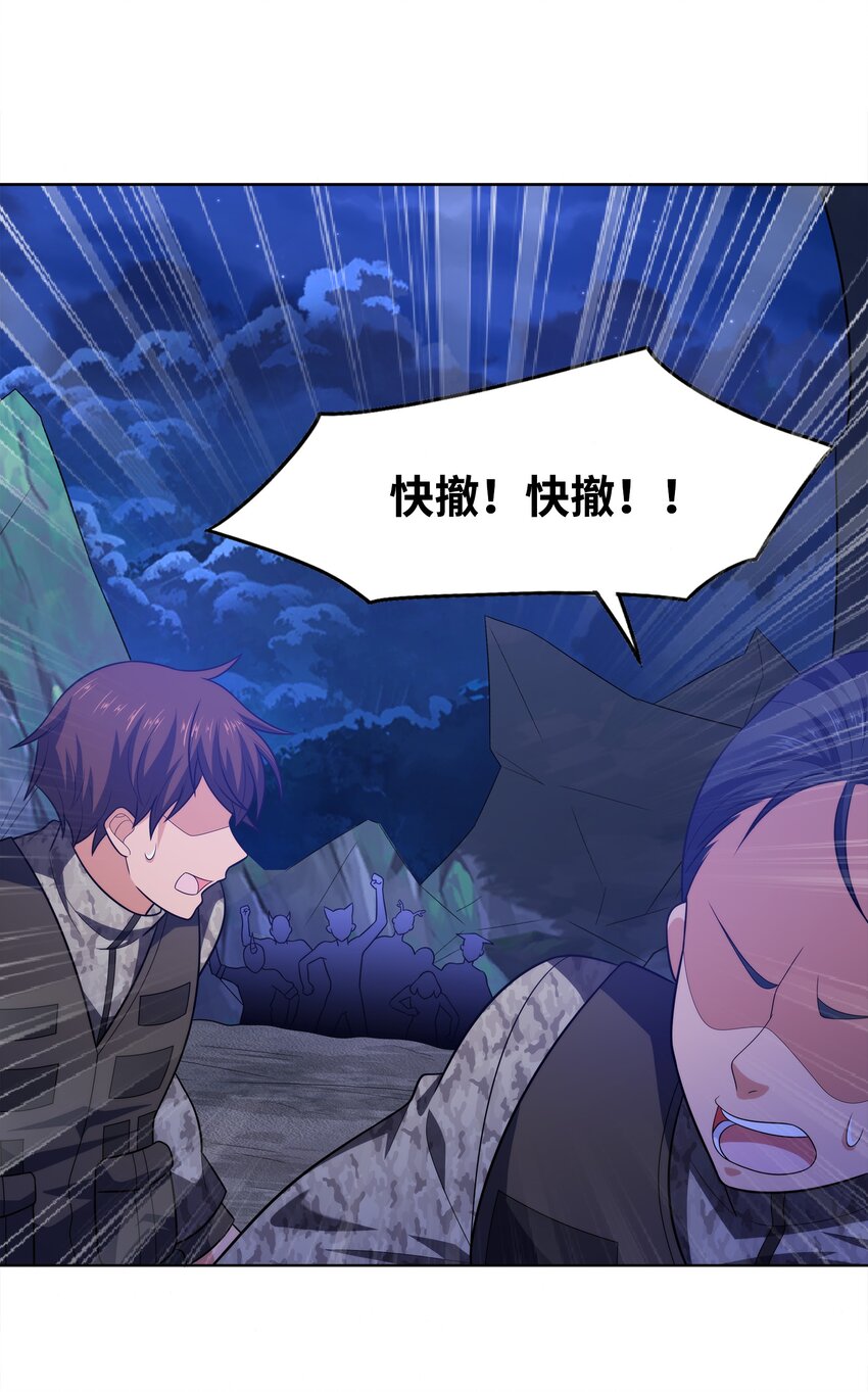 027进击的黑钢38