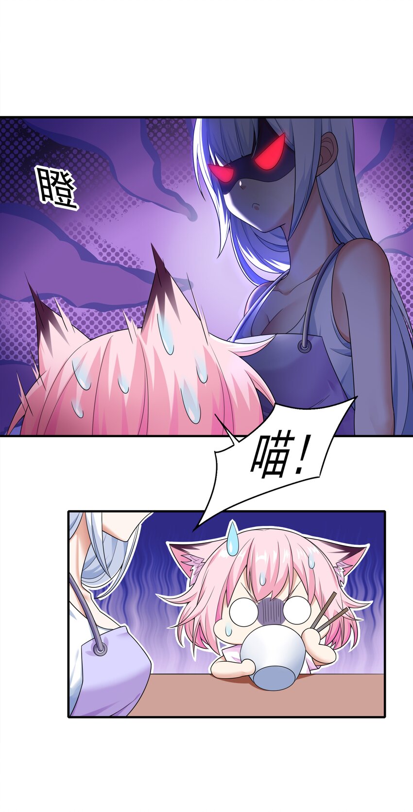 9 傲娇才是本质29
