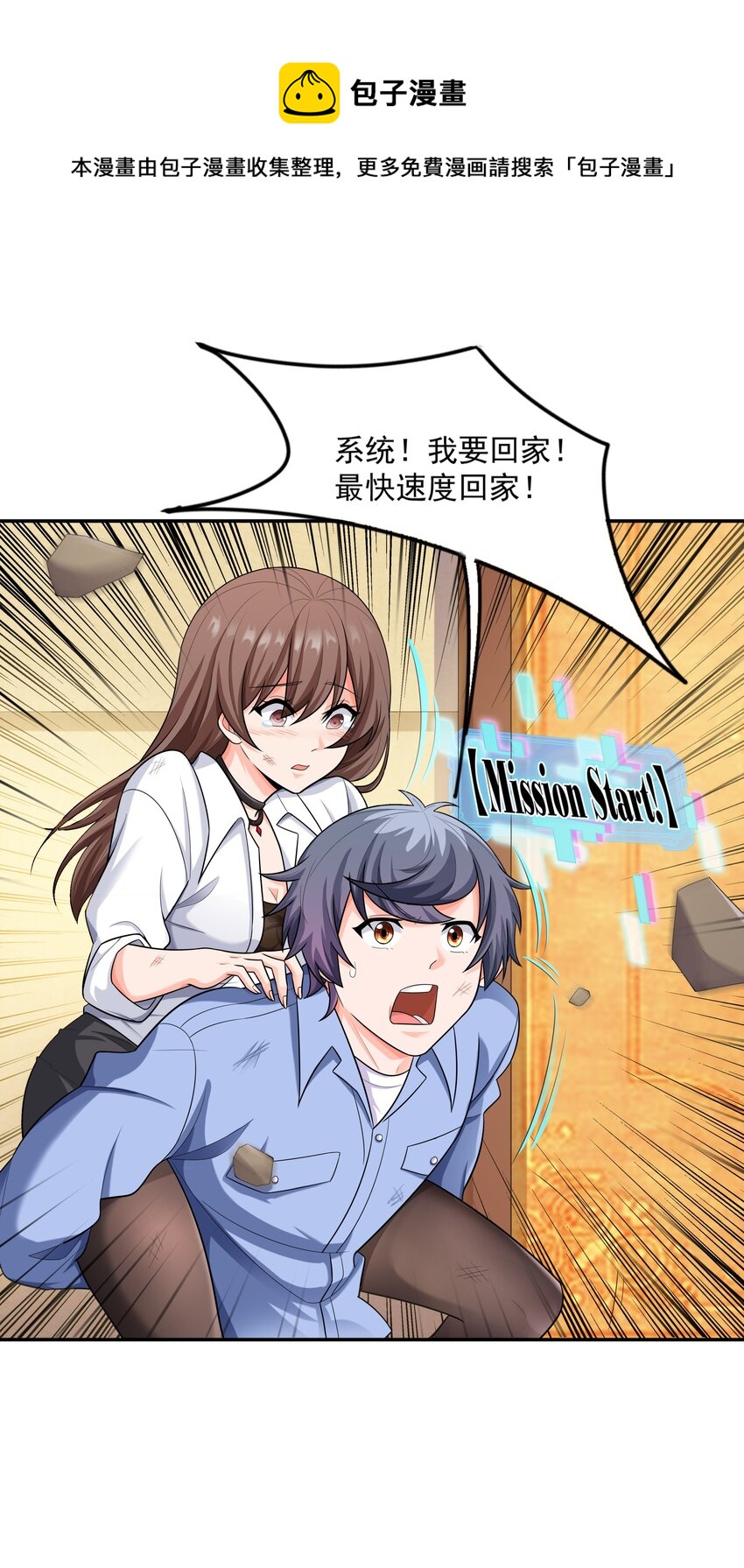 014 出门要看黄历24