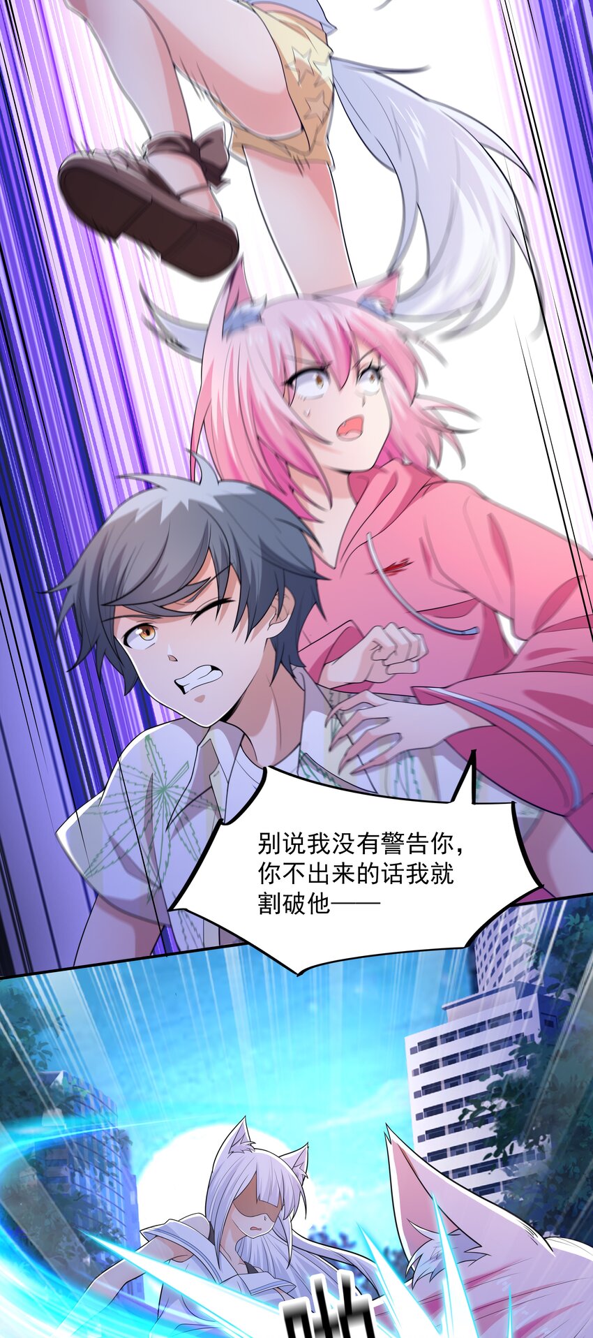 018 强敌101