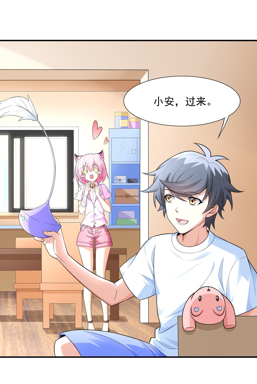 6 兽耳娘是如何诞生的22