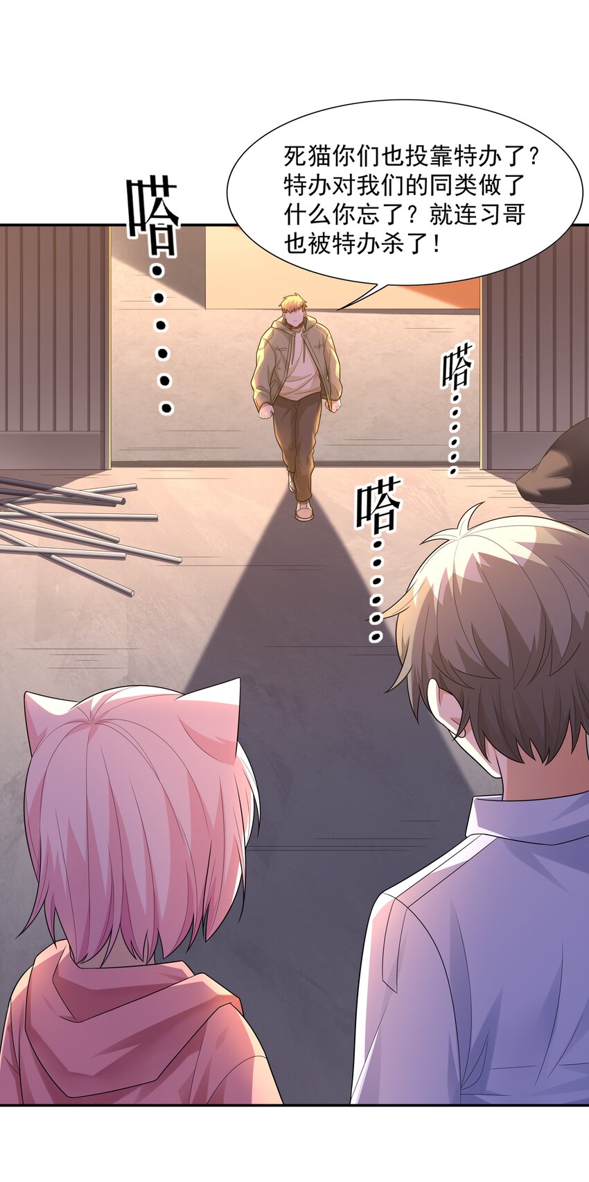 011 裁判他磕药！34