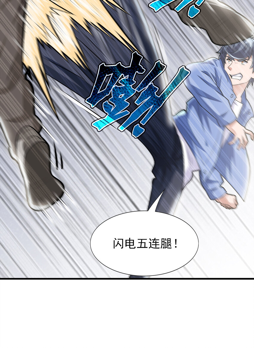 1 我是个挂逼77