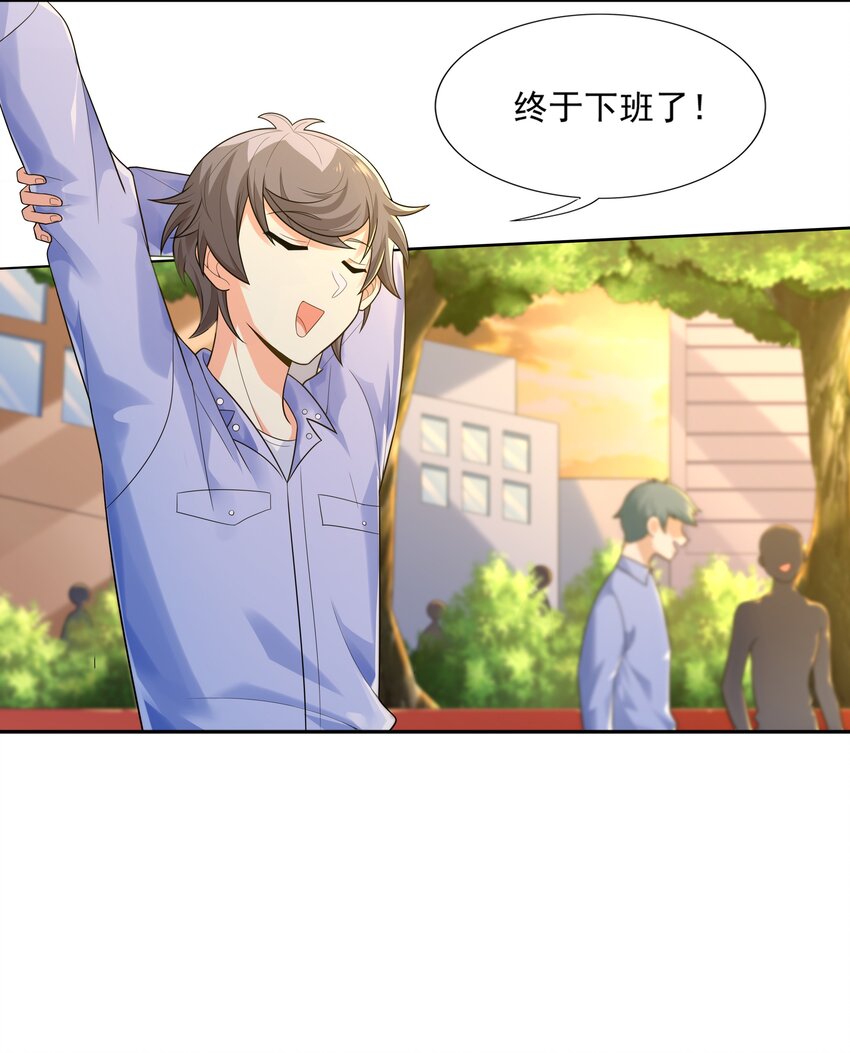 011 裁判他磕药！3