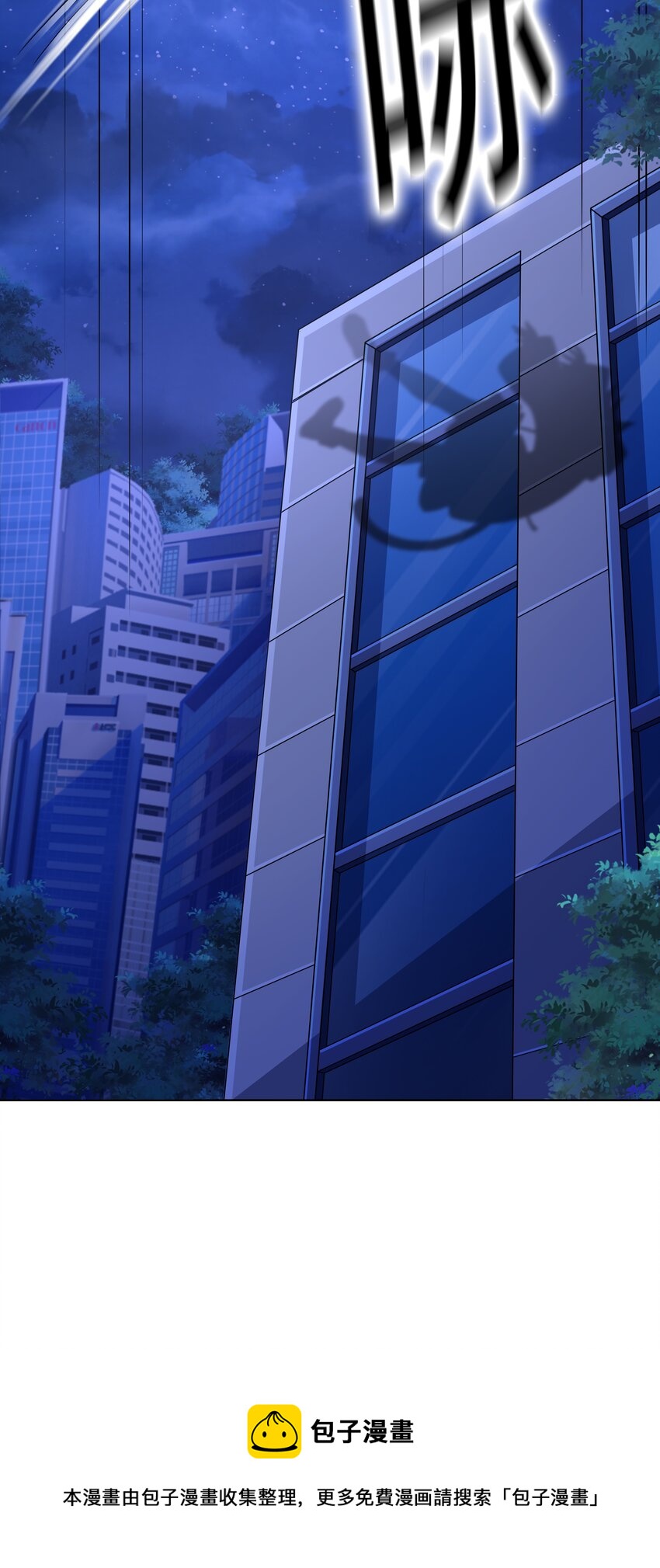018 强敌76
