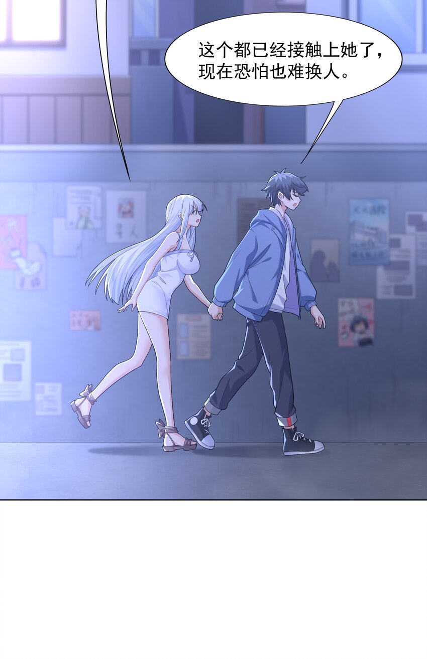 022 扑朔迷离的往事81