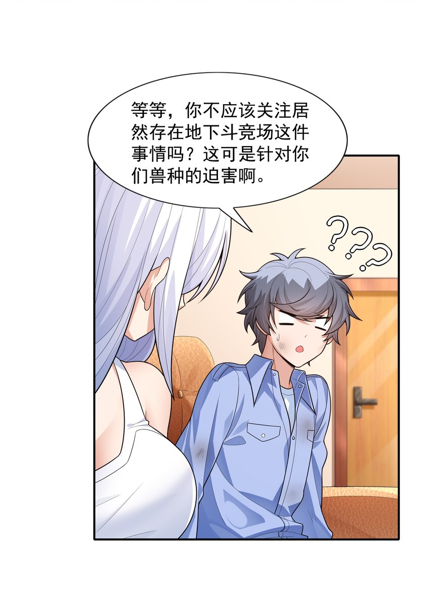 015 住酒店是门技术活5
