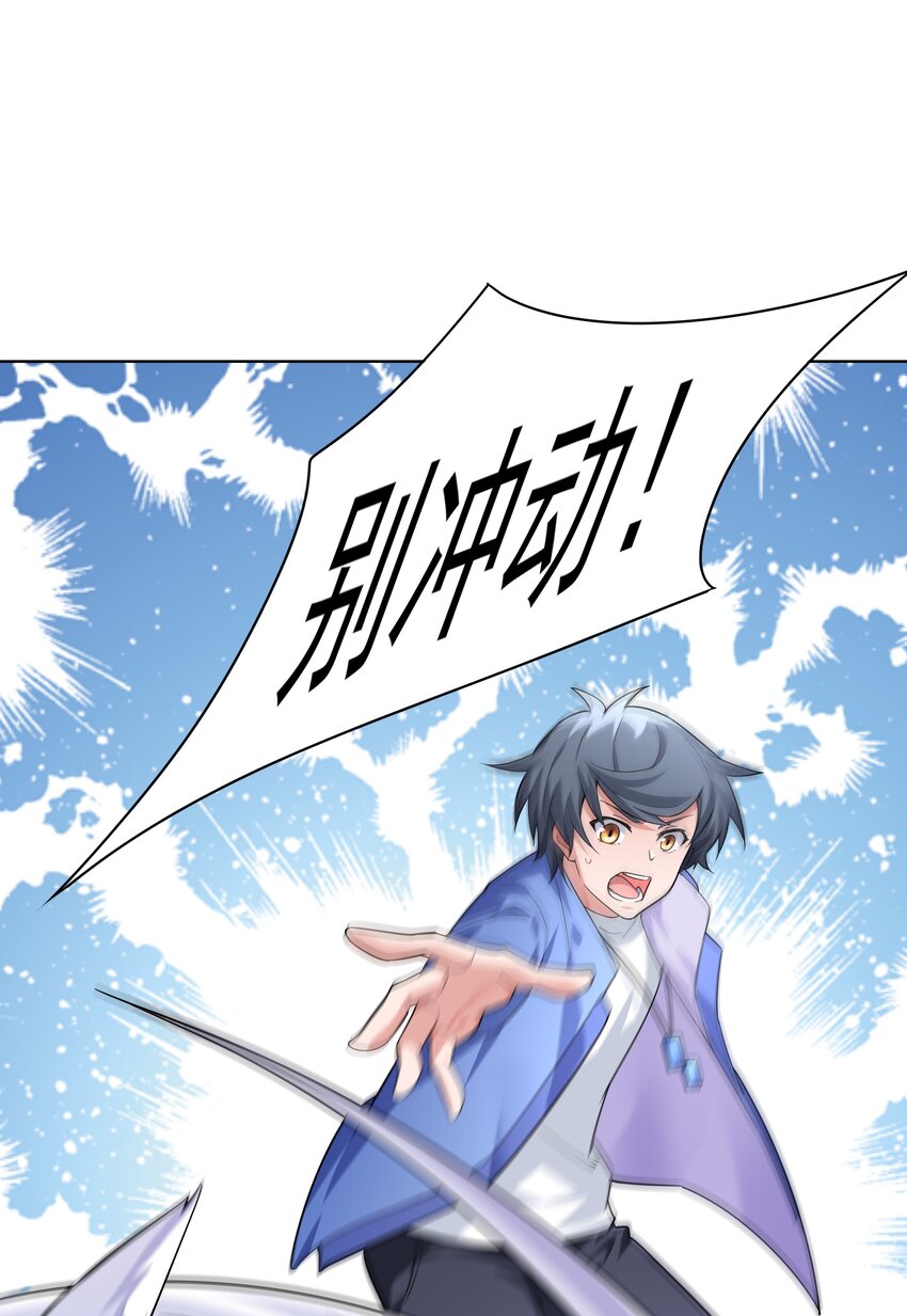 023 二次元要从娃娃抓起24