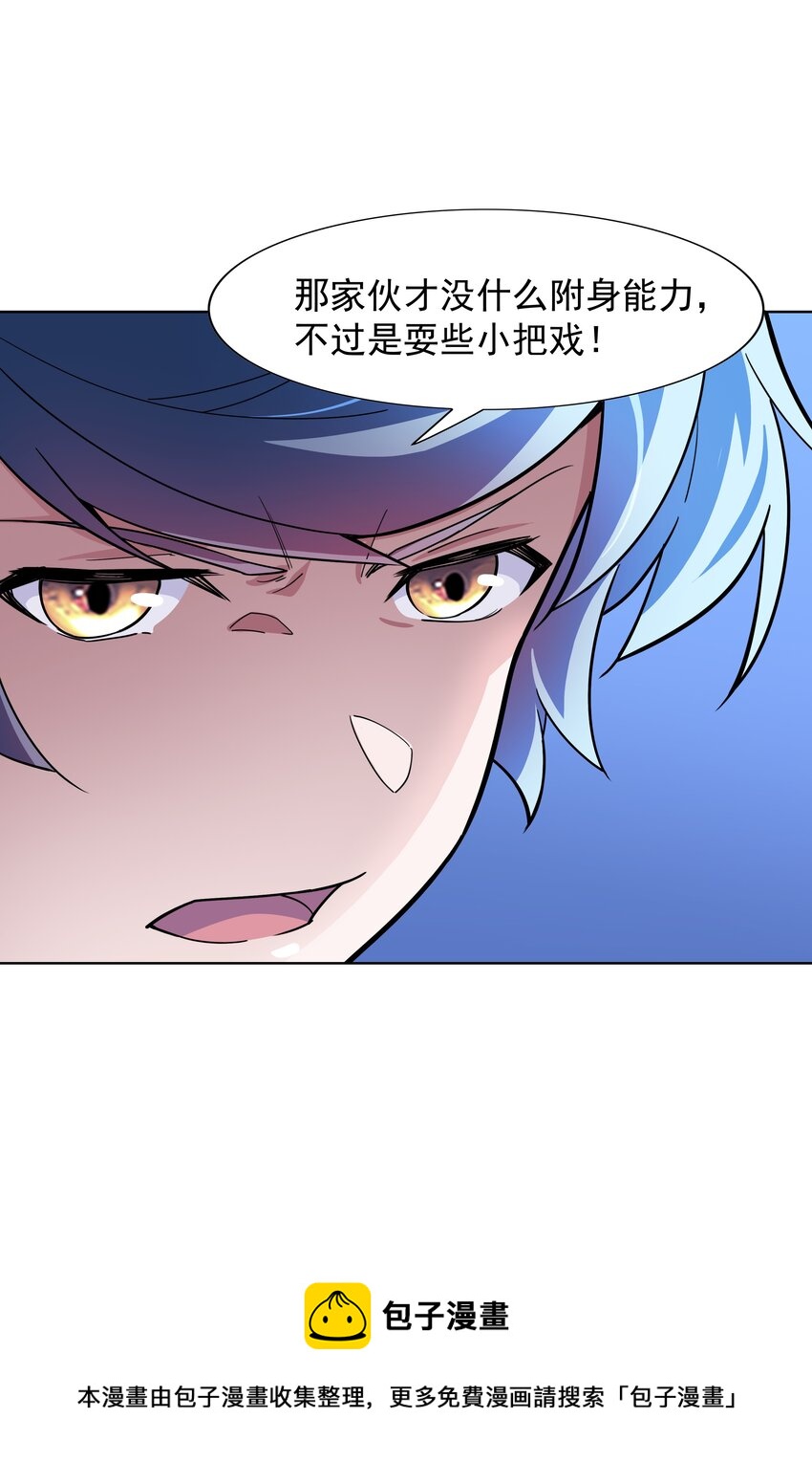 019 欢迎回家20