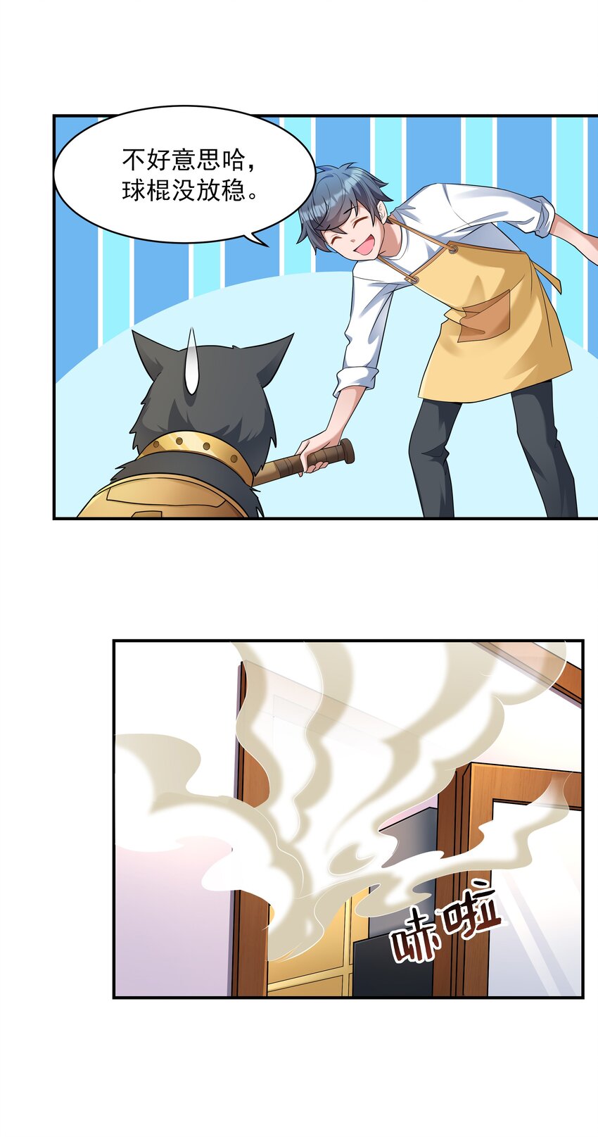 5 不走寻常路的猫27