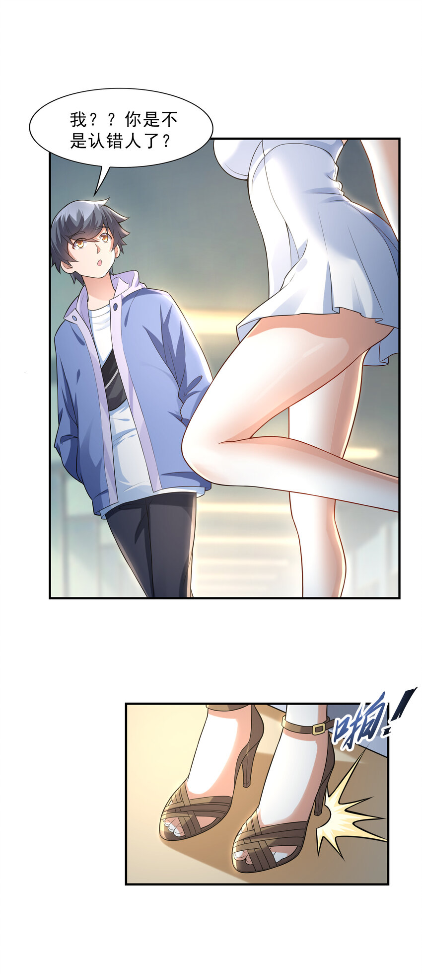 2 神秘猫女42