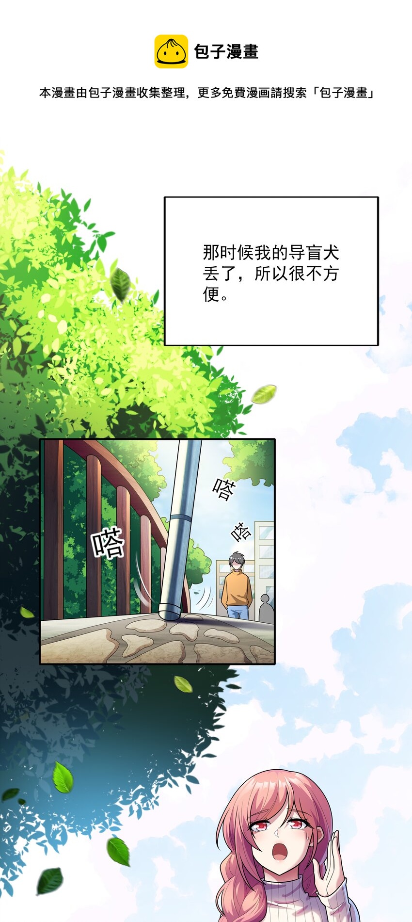 018 强敌8