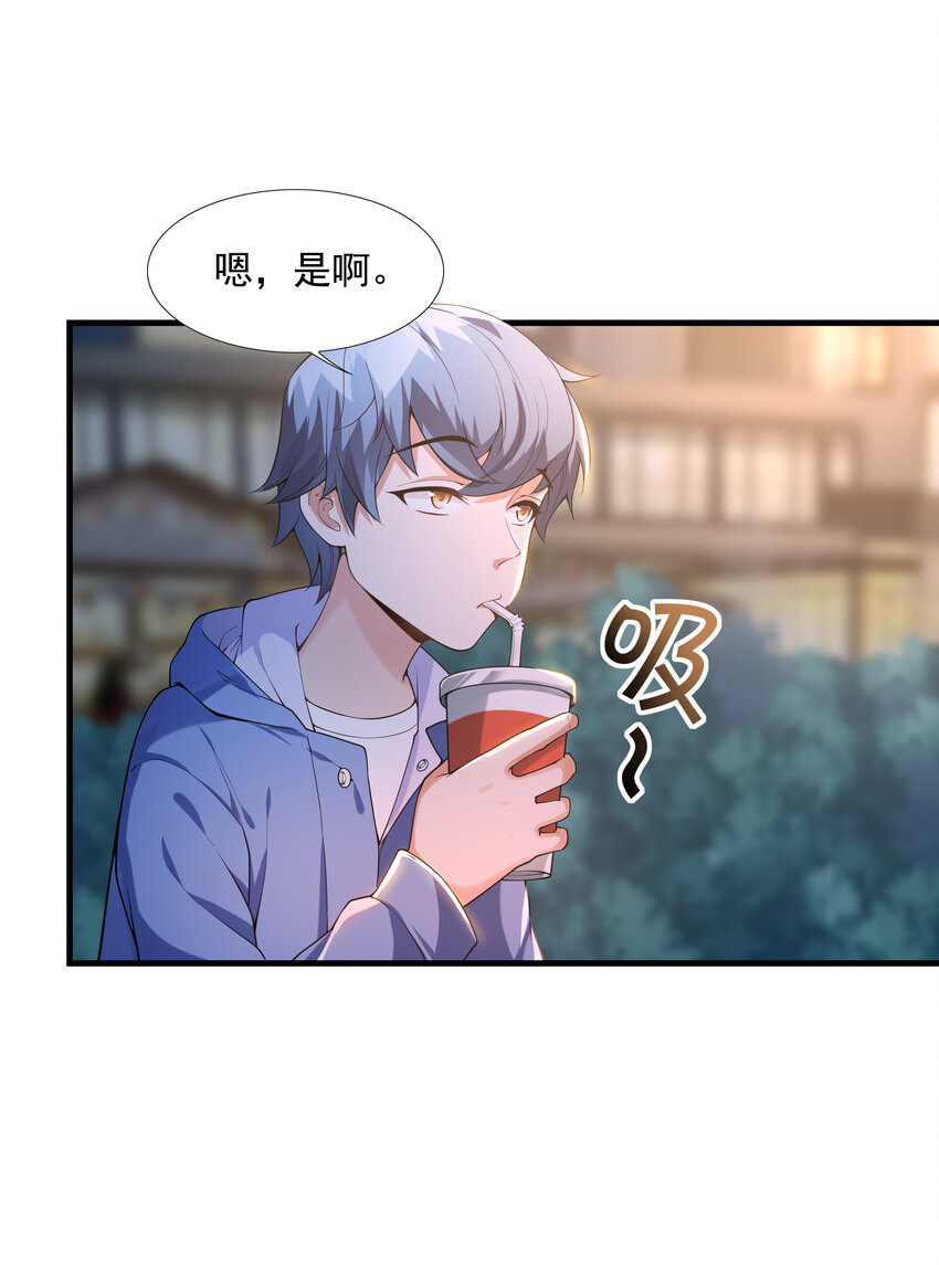 1 我是个挂逼35