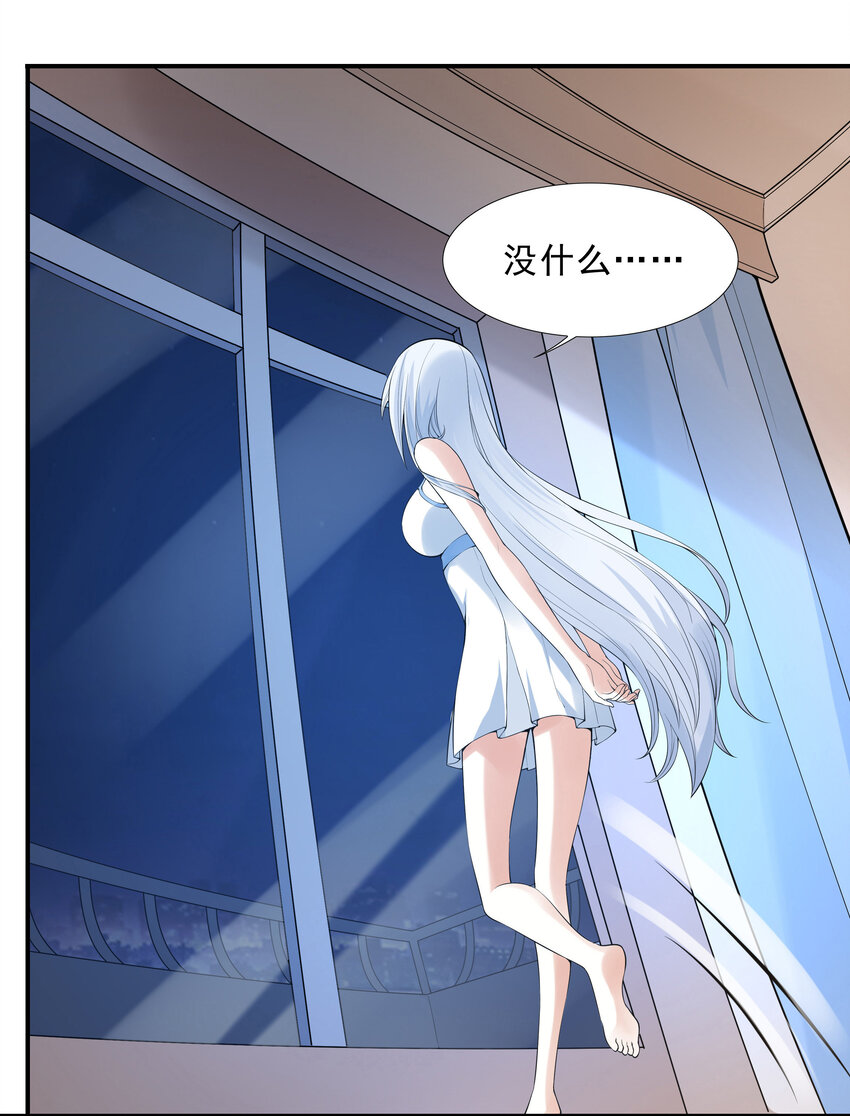 3 这个世界真的有兽耳娘17