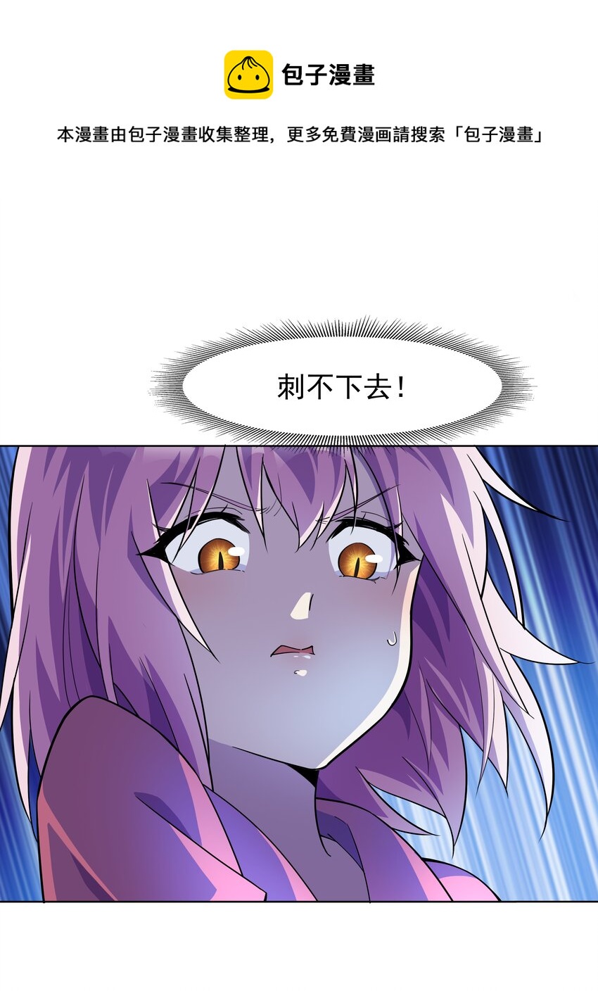 019 欢迎回家68