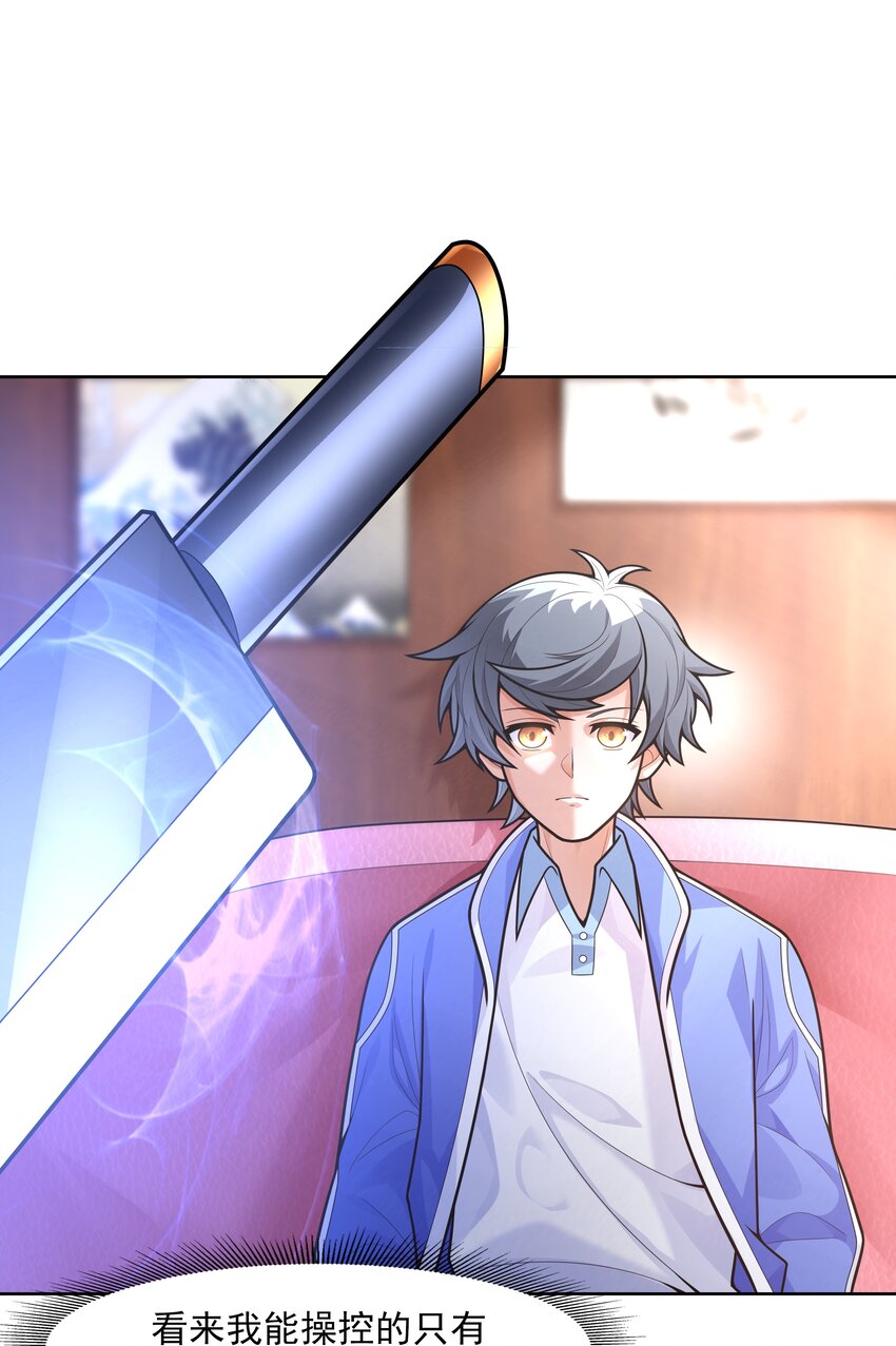 020 暗流汹涌26