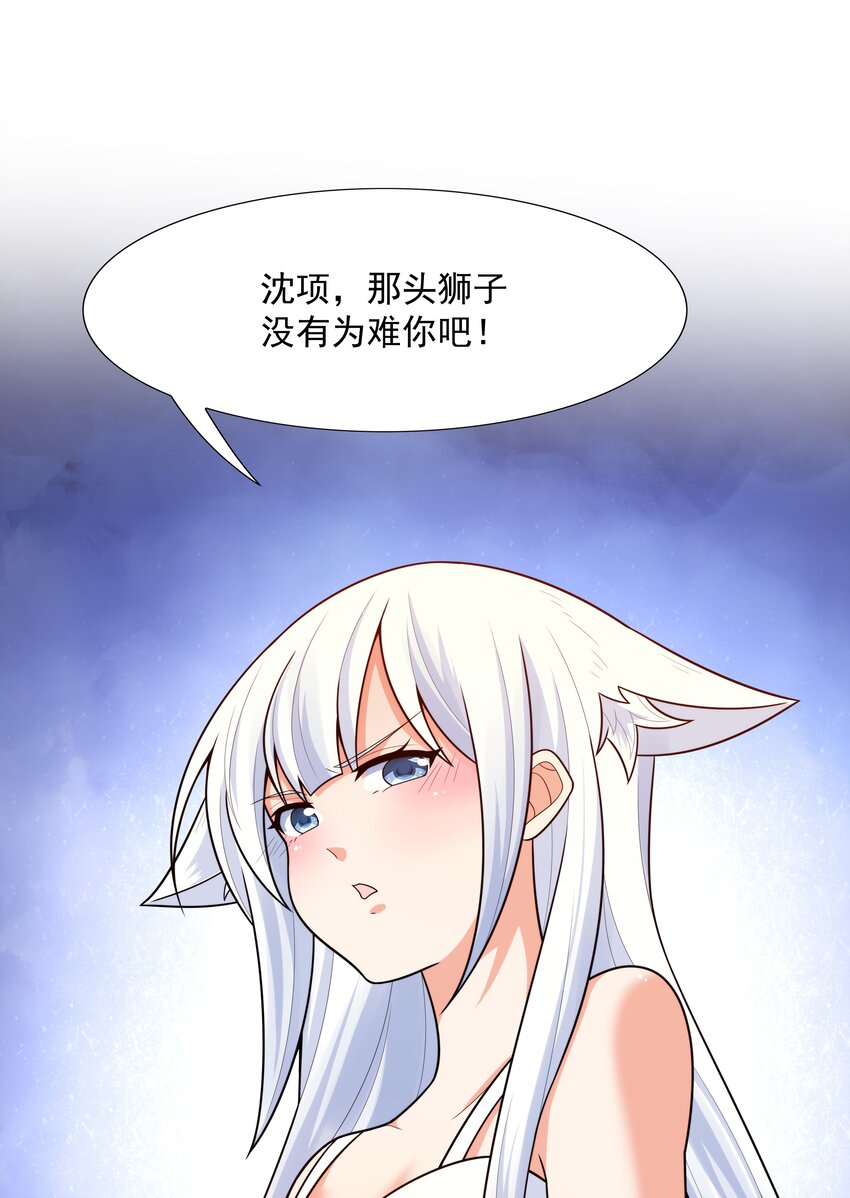 024 暗流汹涌80