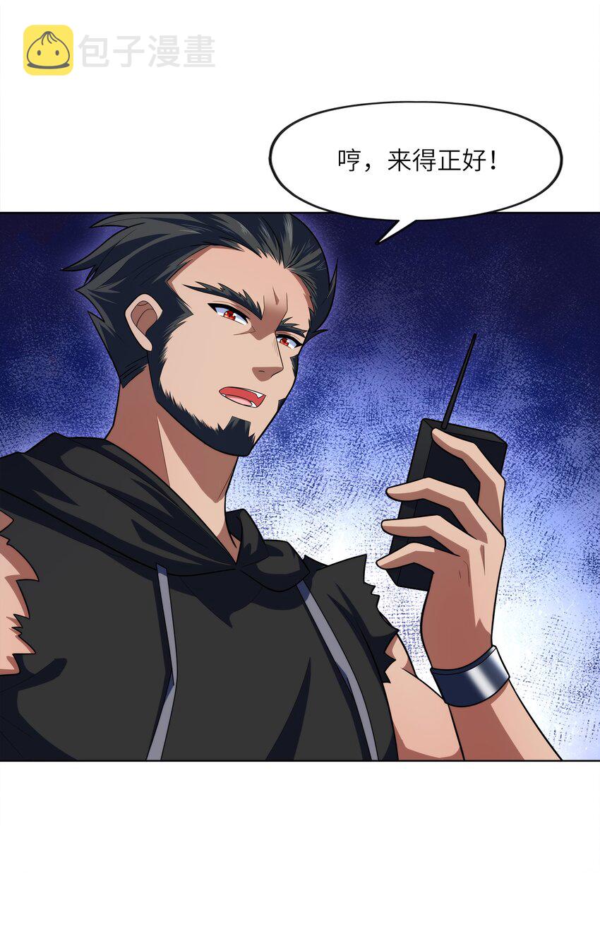 027进击的黑钢5