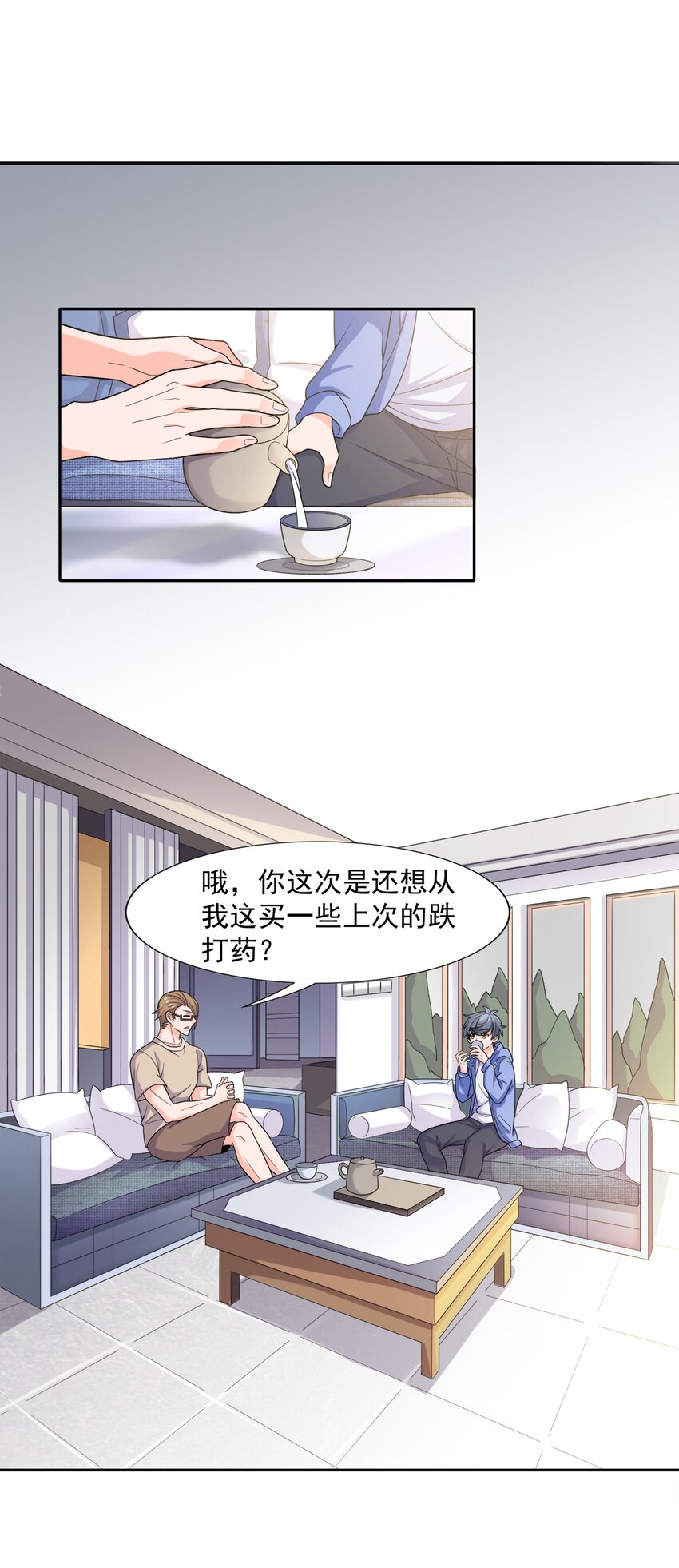 010 万水千山总发情32